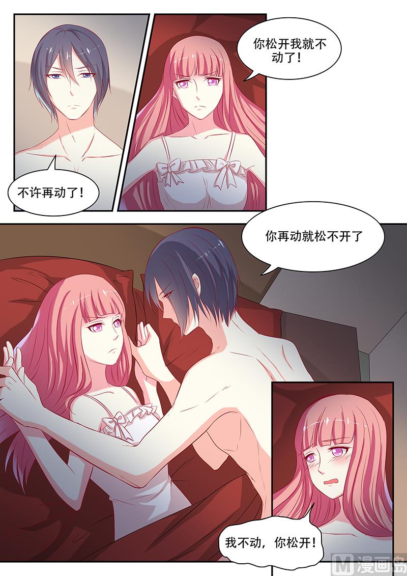 第49话-第49话