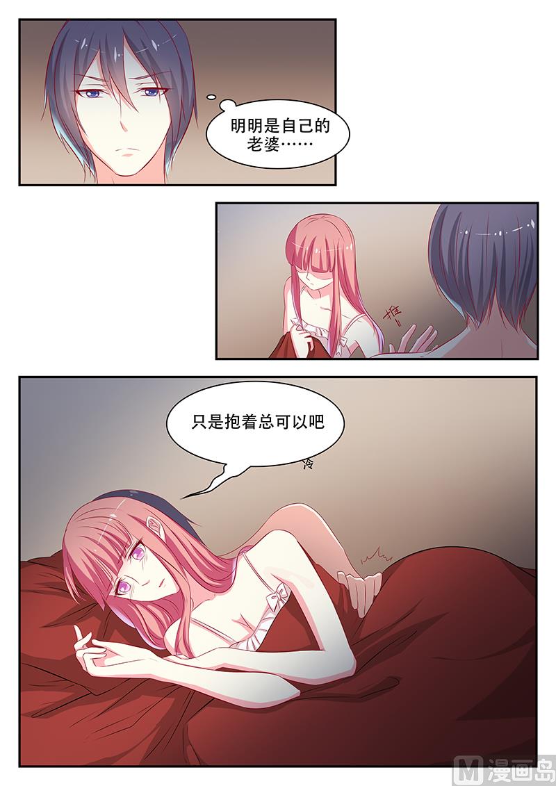 第49话-第49话