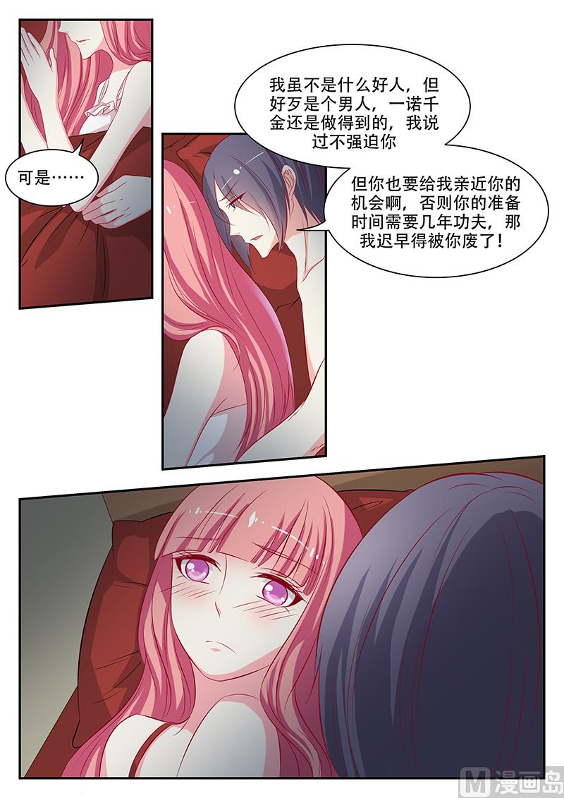第49话-第49话