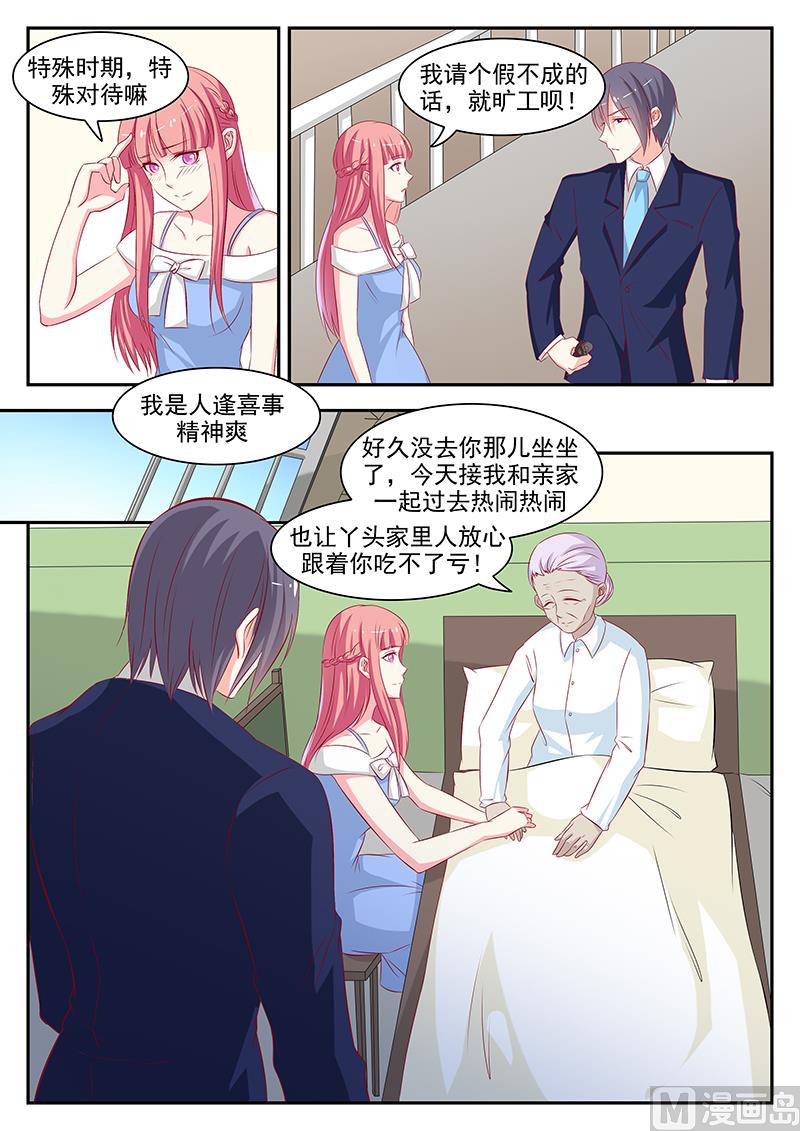 第51话-第51话