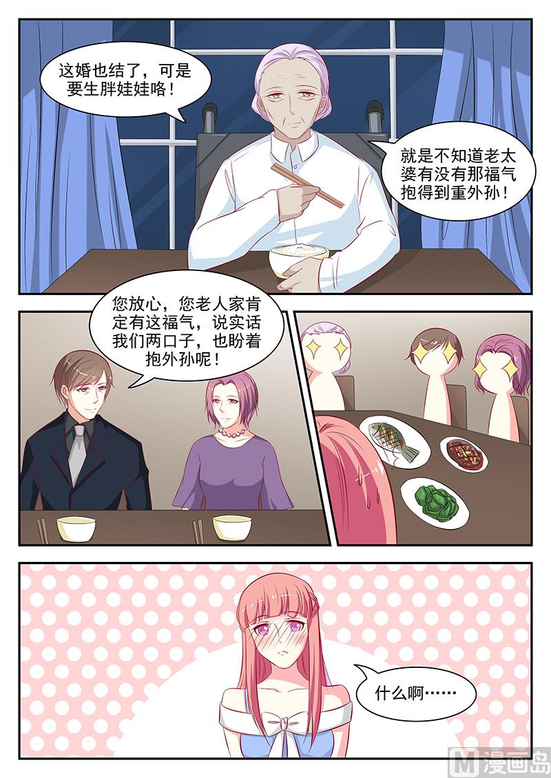第51话-第51话
