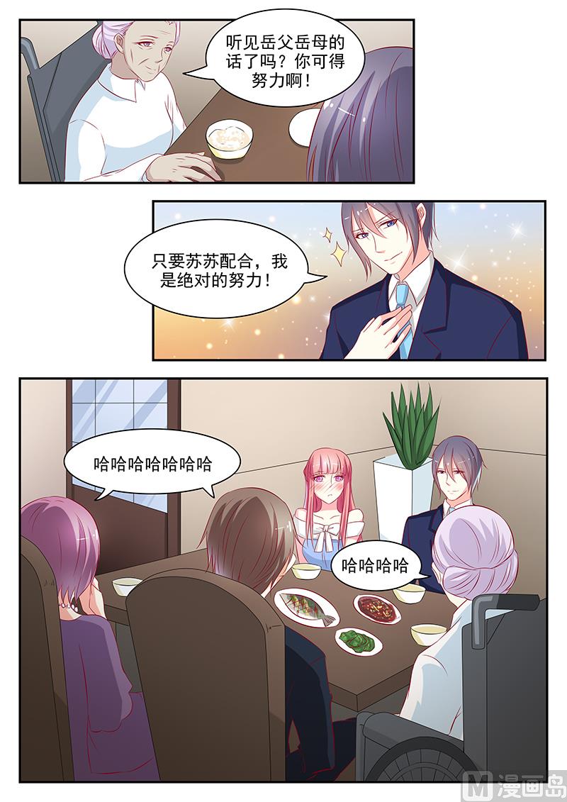 第51话-第51话