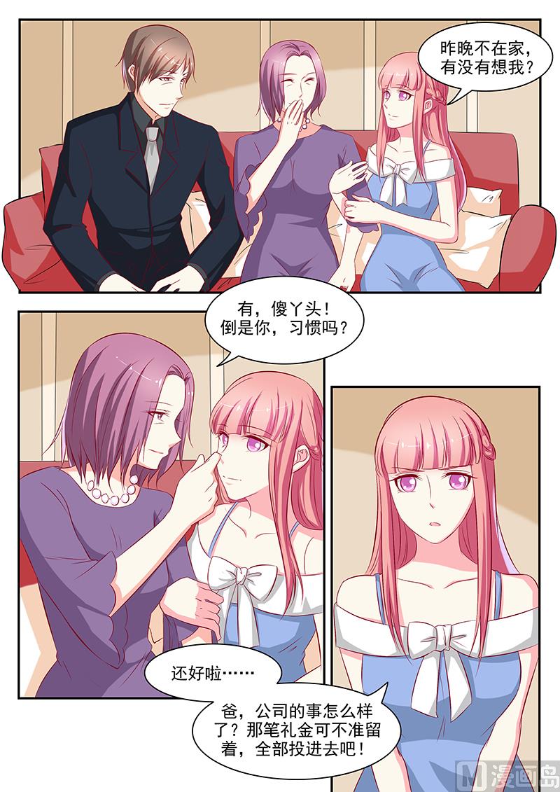 第51话-第51话