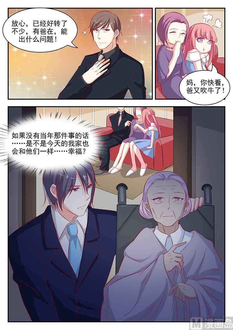 第51话-第51话