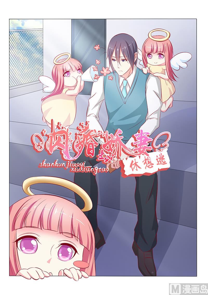 第53话-第53话