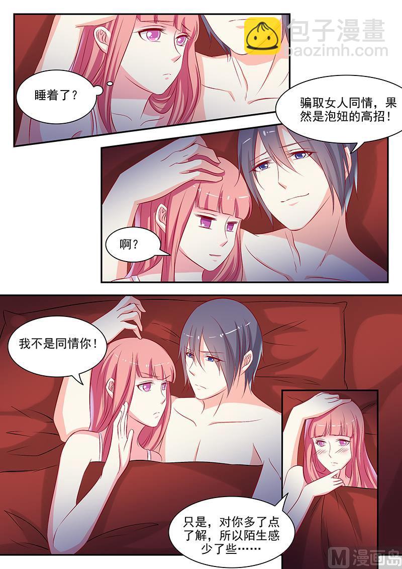 第53话-第53话