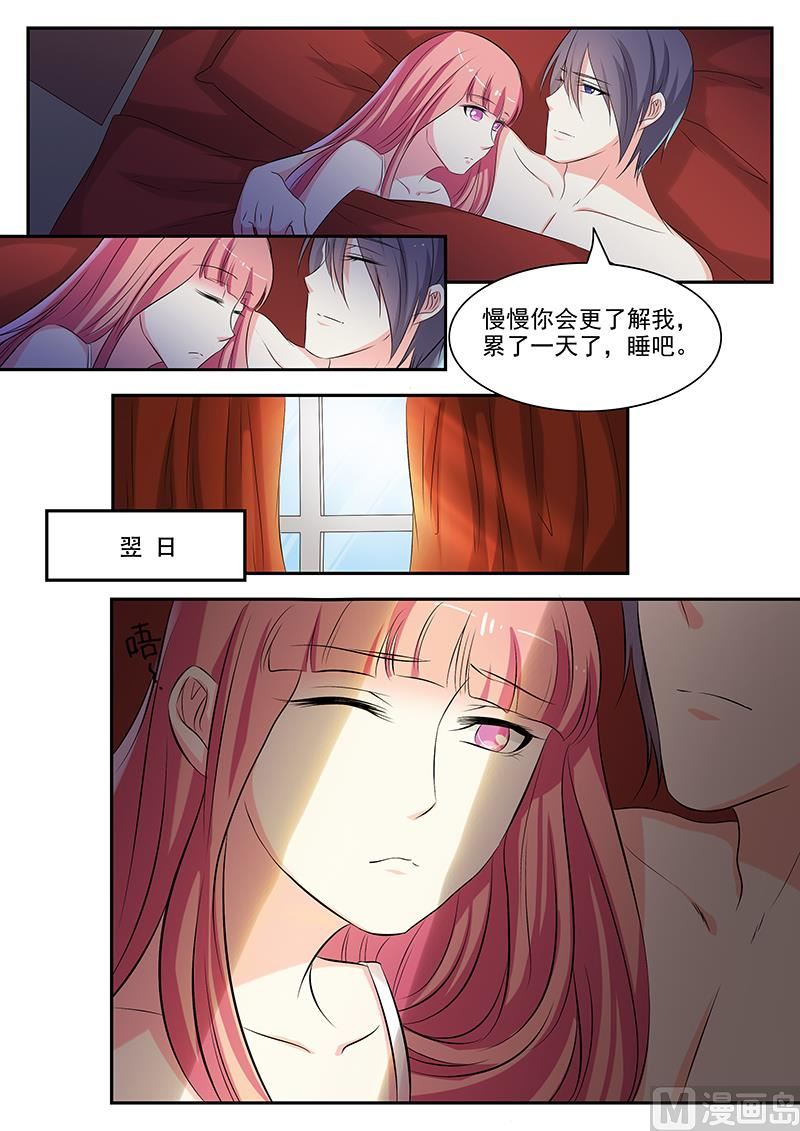 第53话-第53话