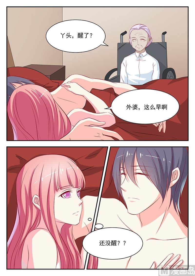 第53话-第53话