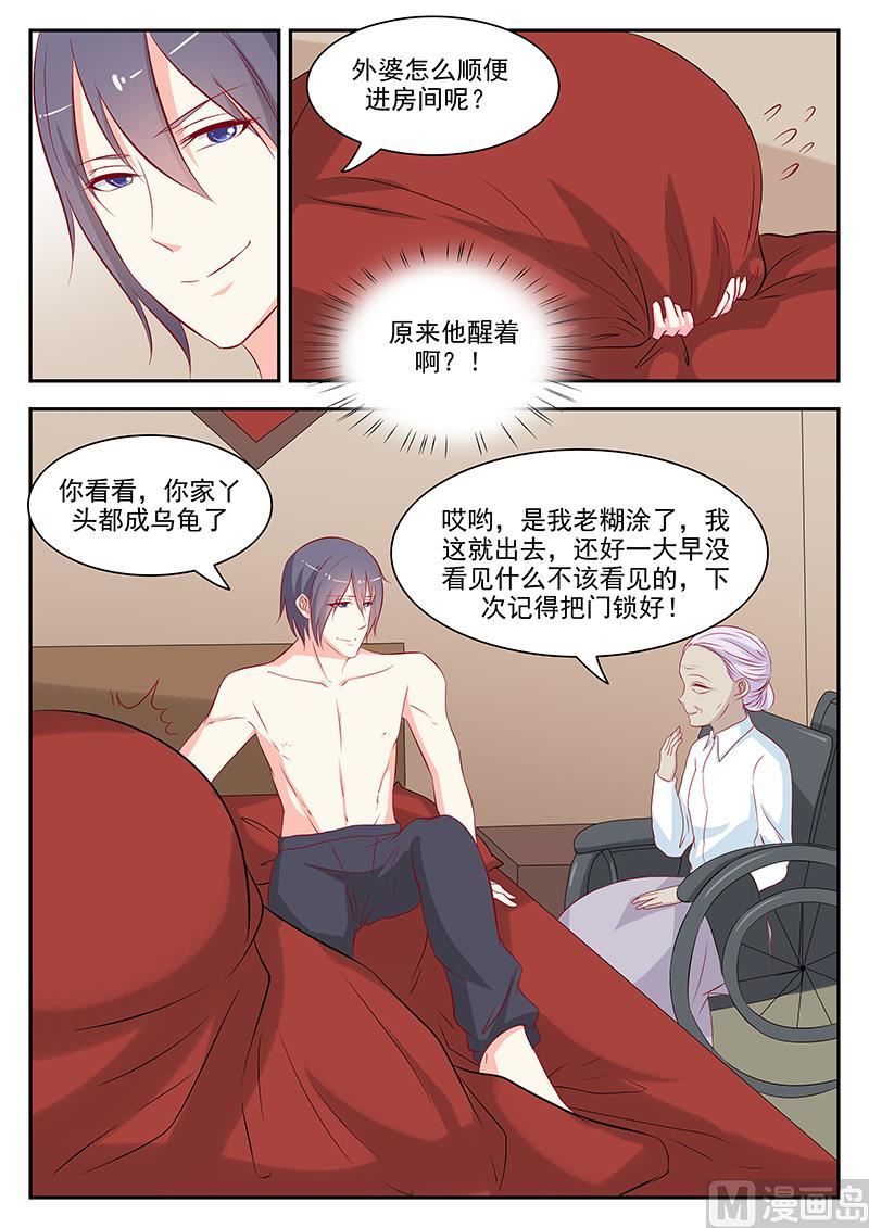 第53话-第53话