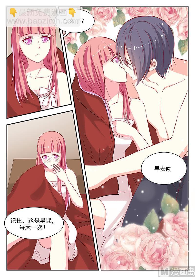 第53话-第53话