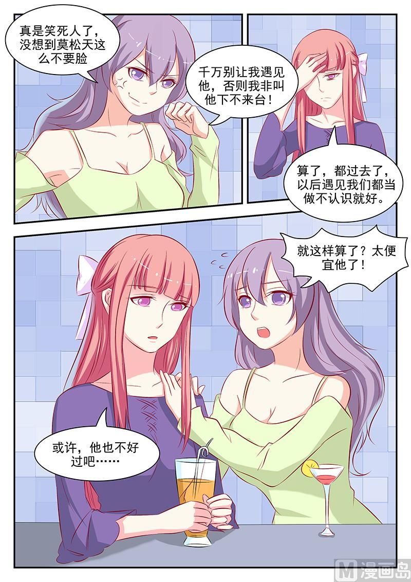 第55话-第55话