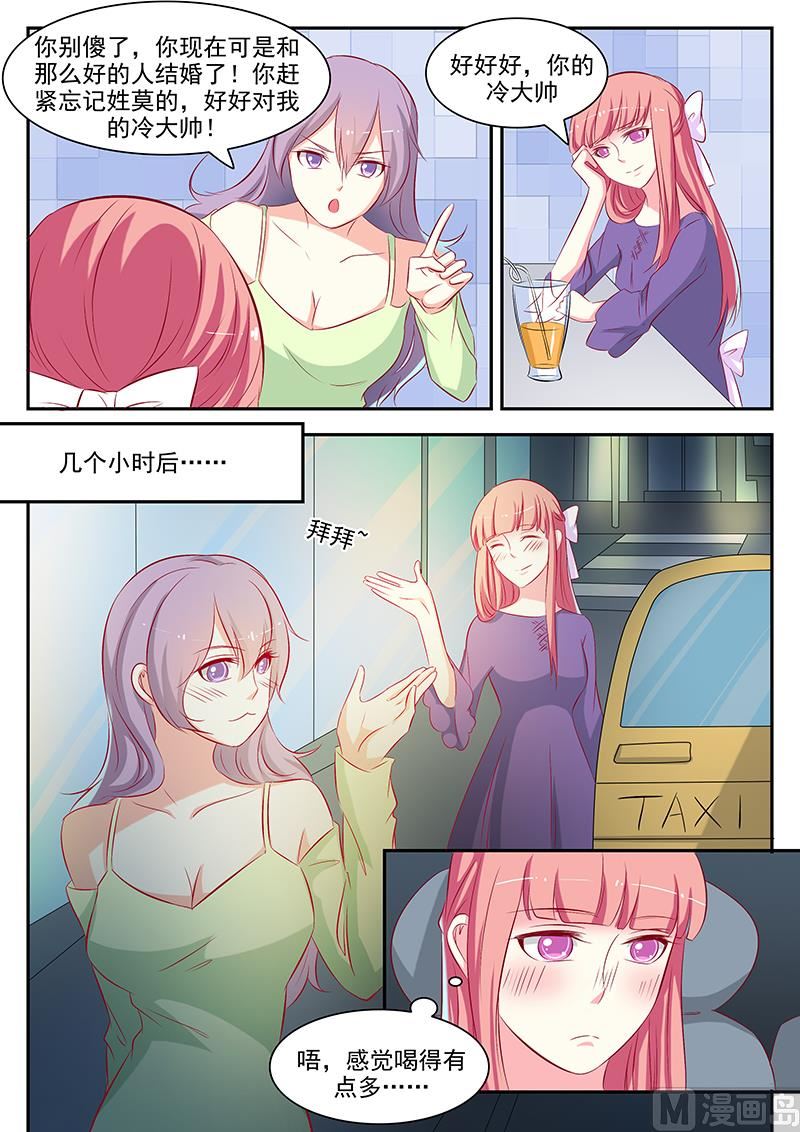 第55话-第55话
