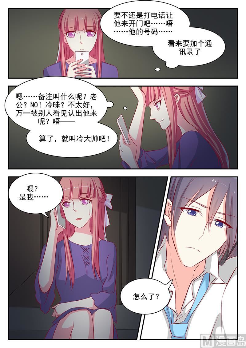 第55话-第55话
