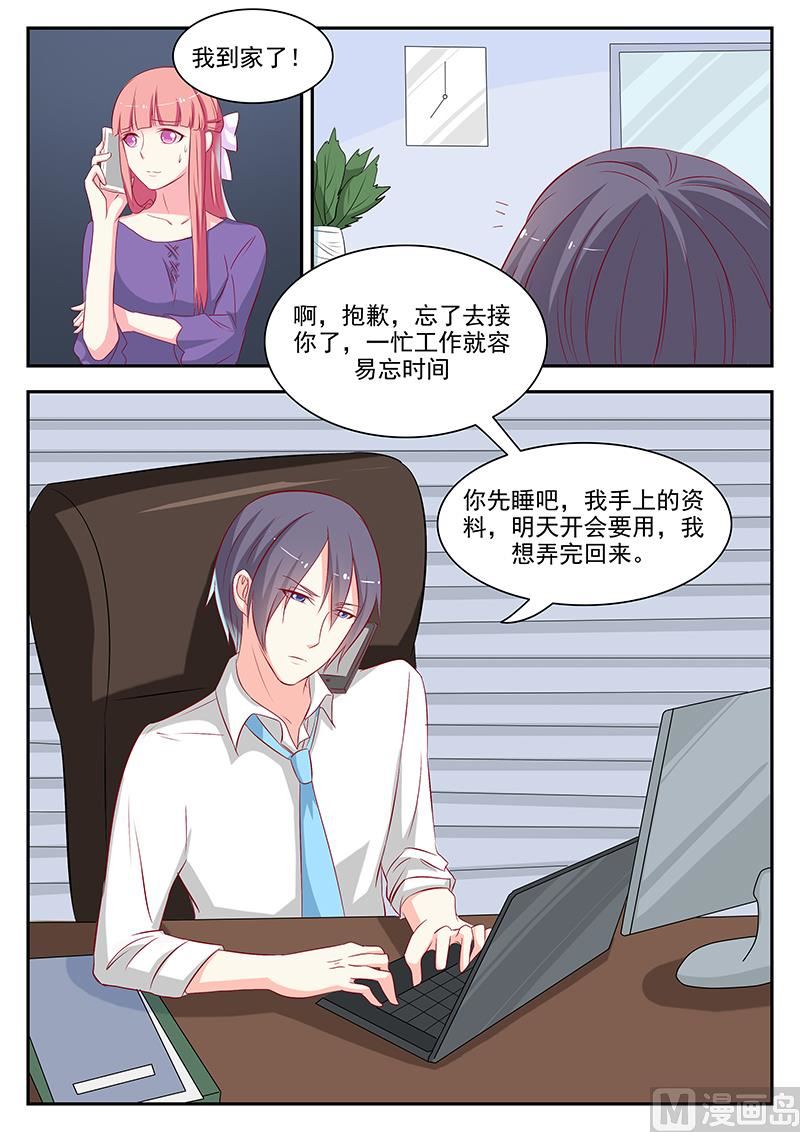 第55话-第55话
