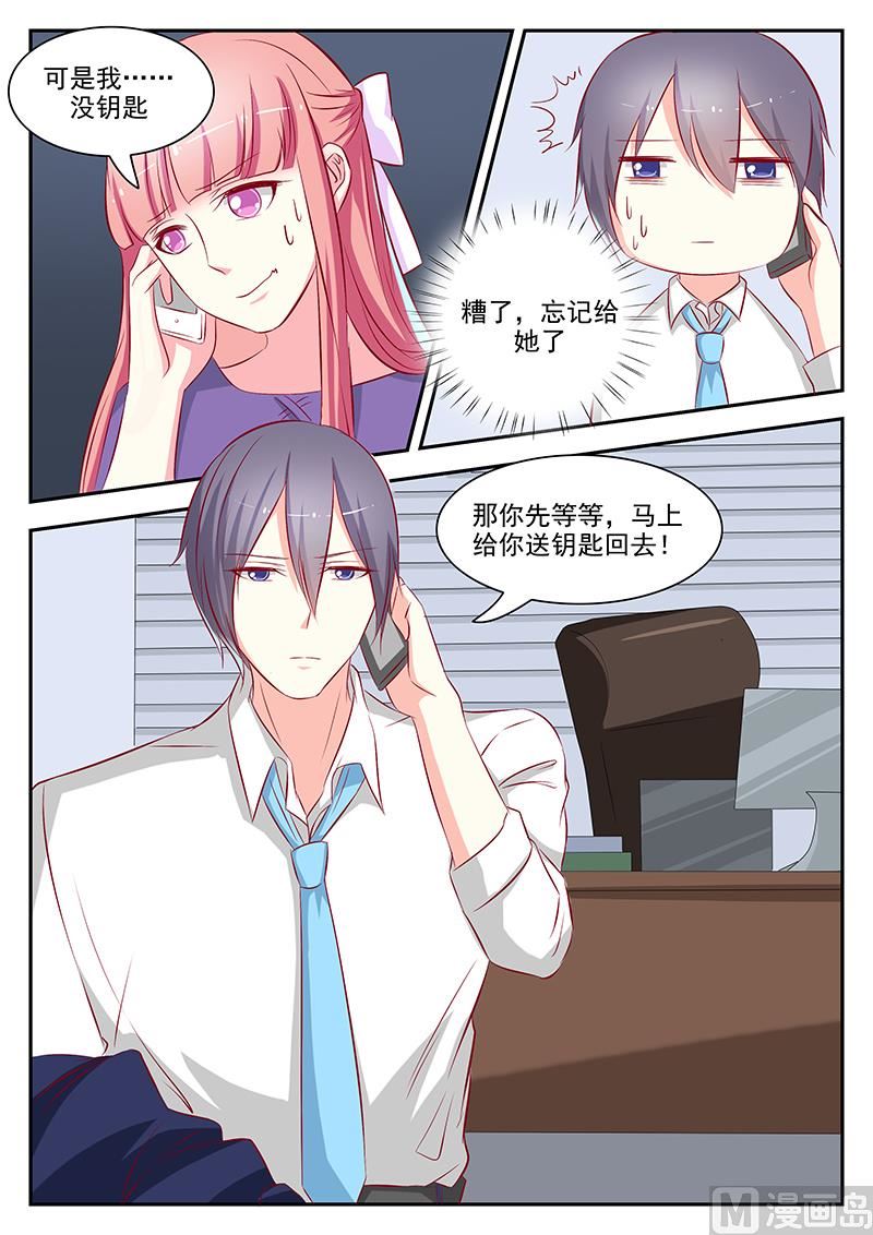 第55话-第55话