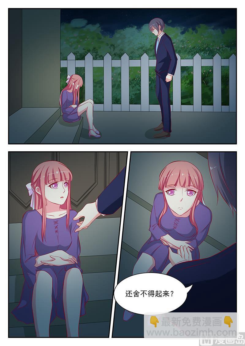 第55话-第55话