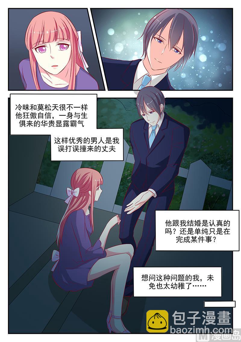 第55话-第55话