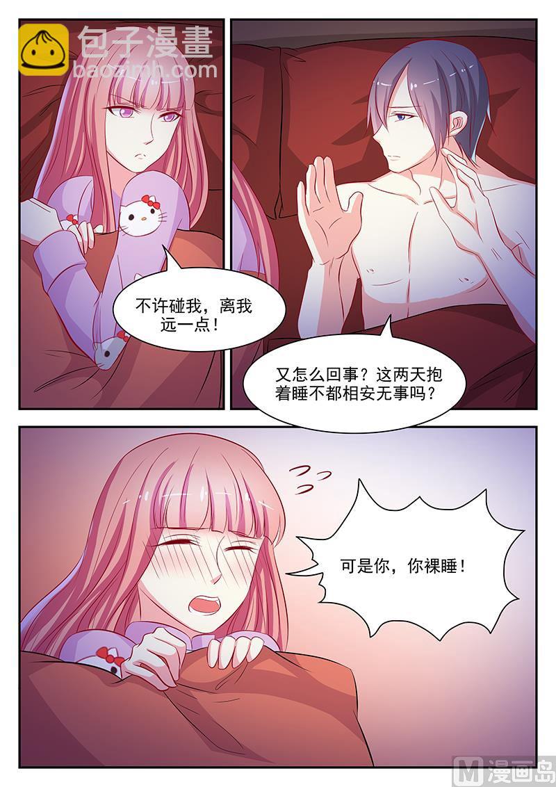 第57话-第57话