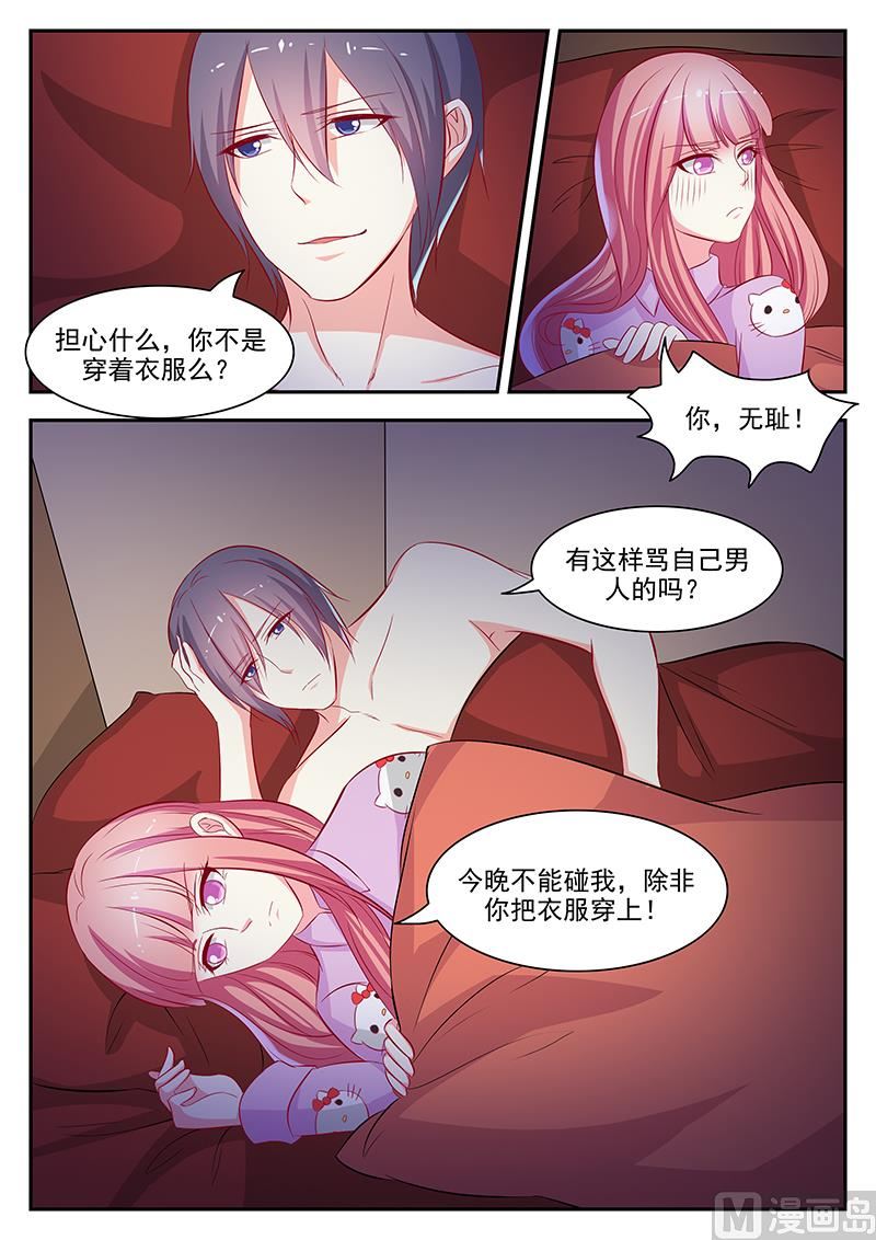 第57话-第57话