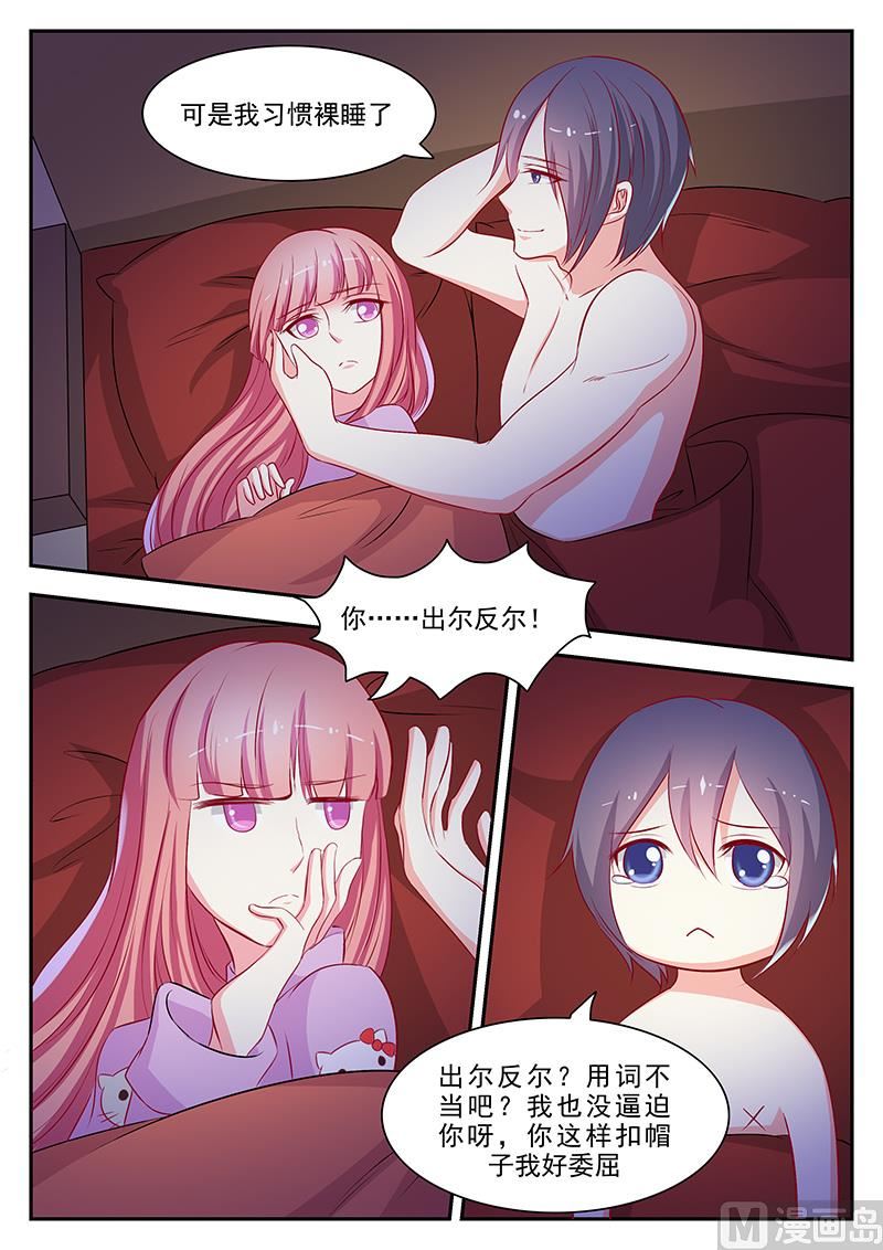 第57话-第57话