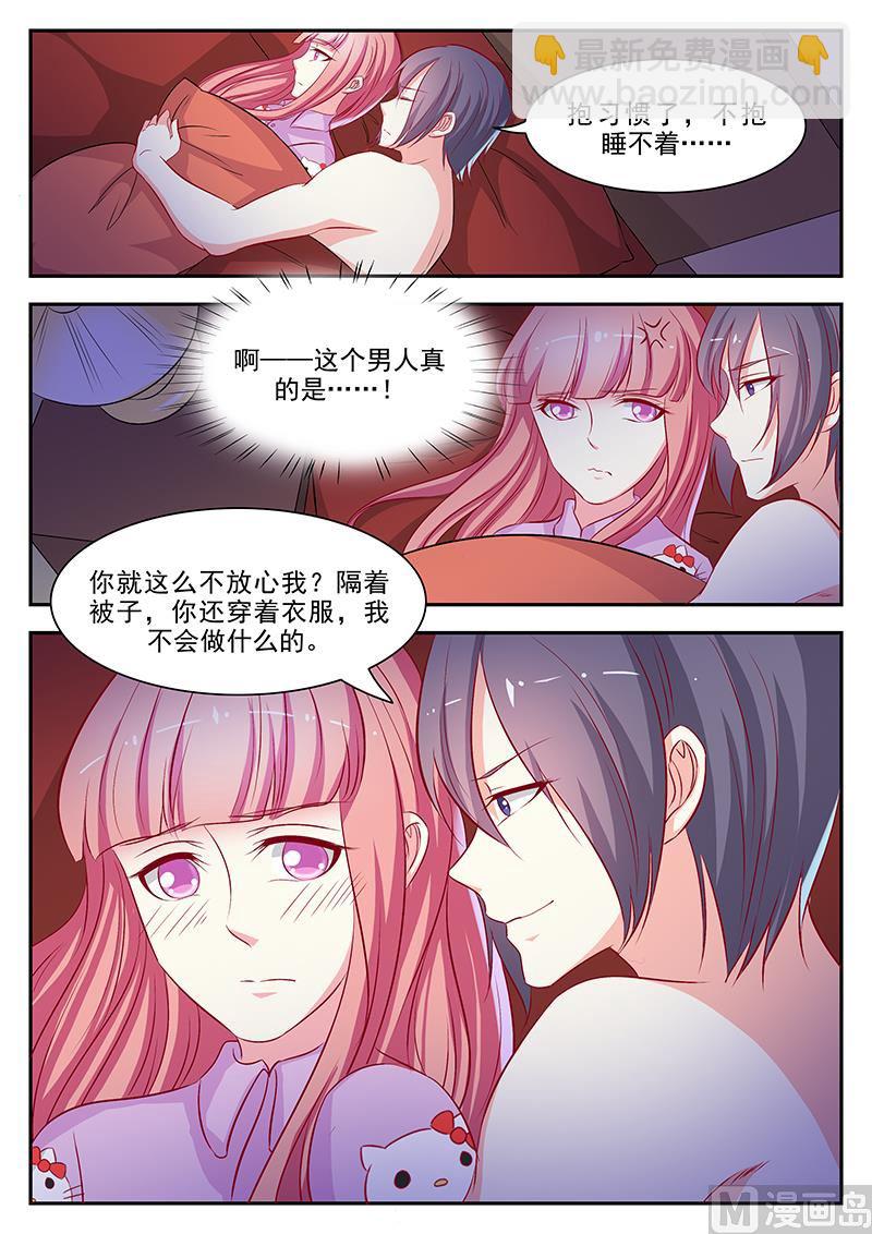 第57话-第57话