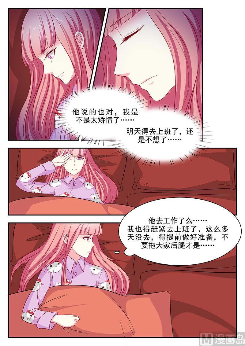 第57话-第57话