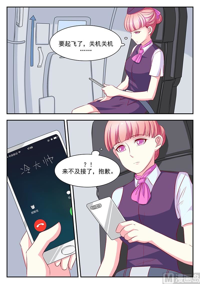 第57话-第57话