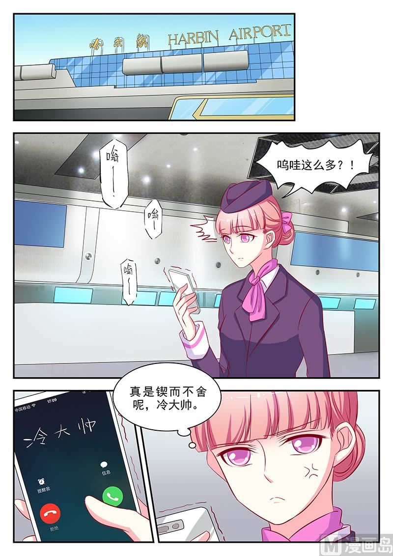 第57话-第57话
