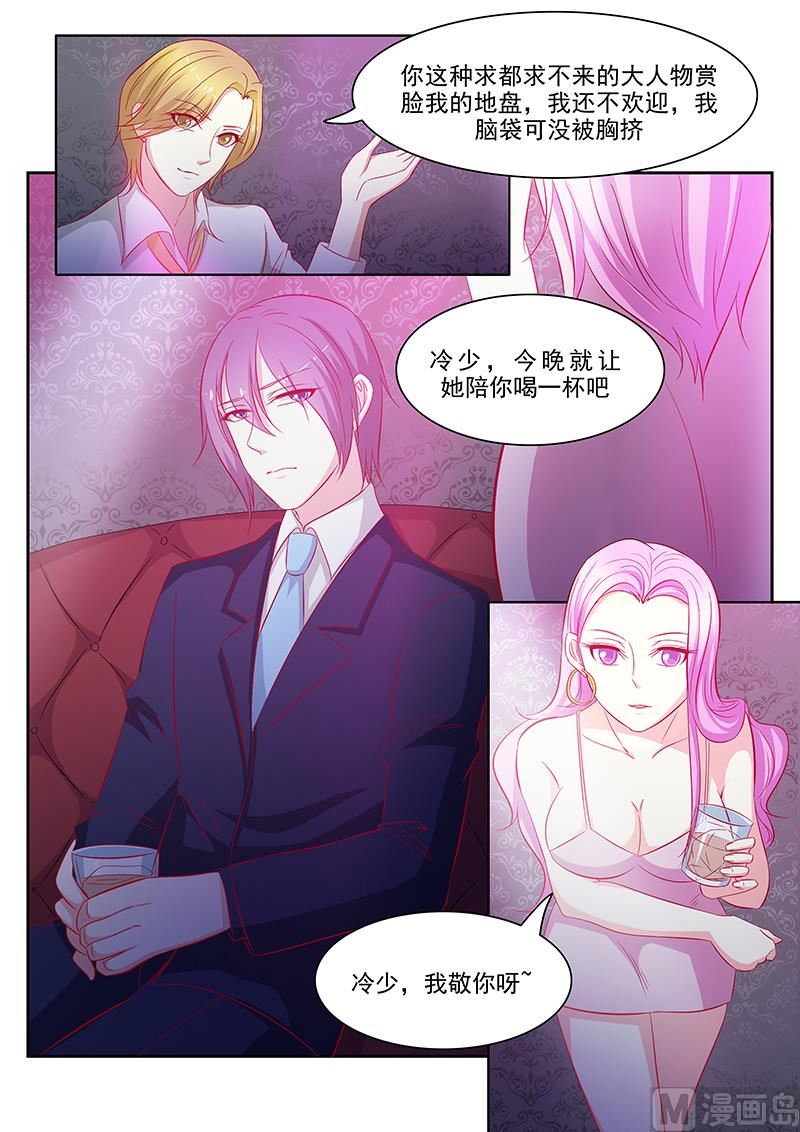 第59话-第59话