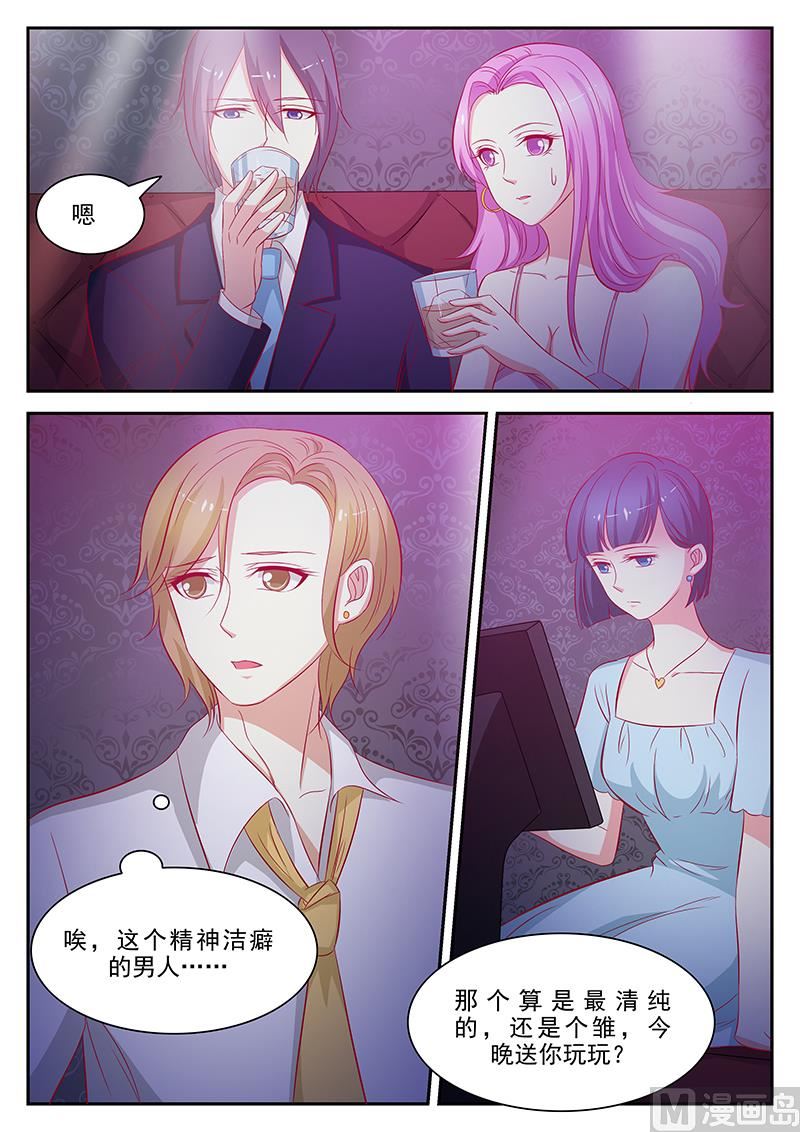 第59话-第59话