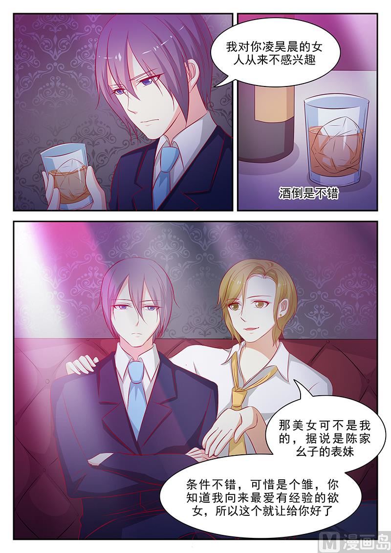 第59话-第59话