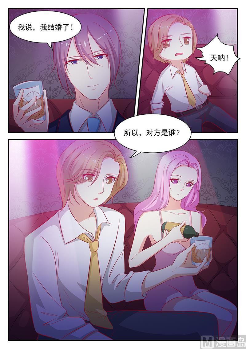 第59话-第59话