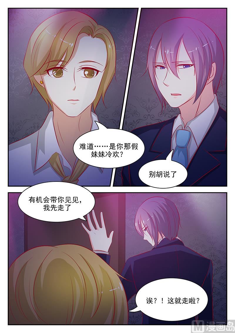 第59话-第59话