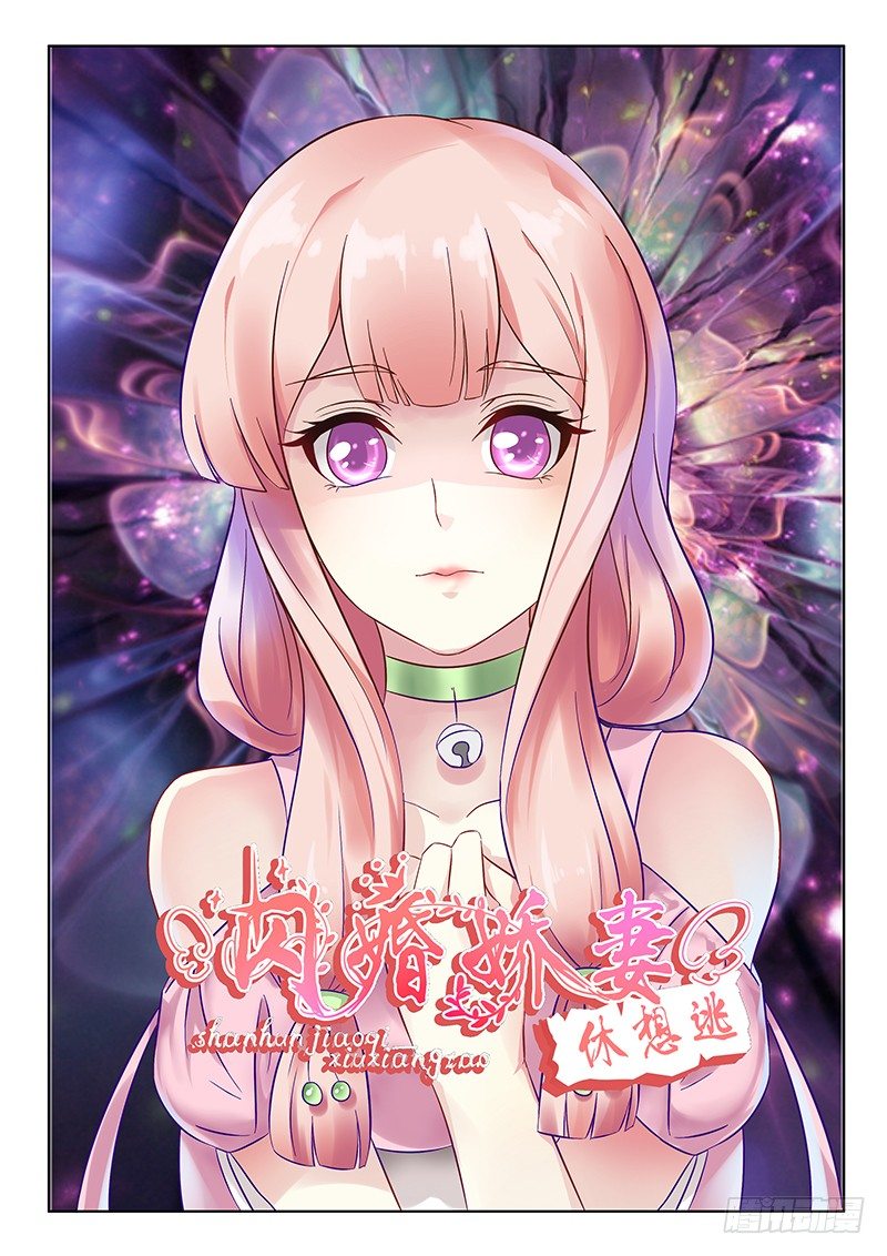 第7话-第7话