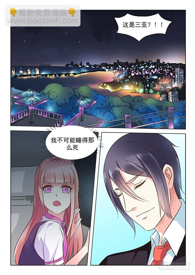 第7话-第7话