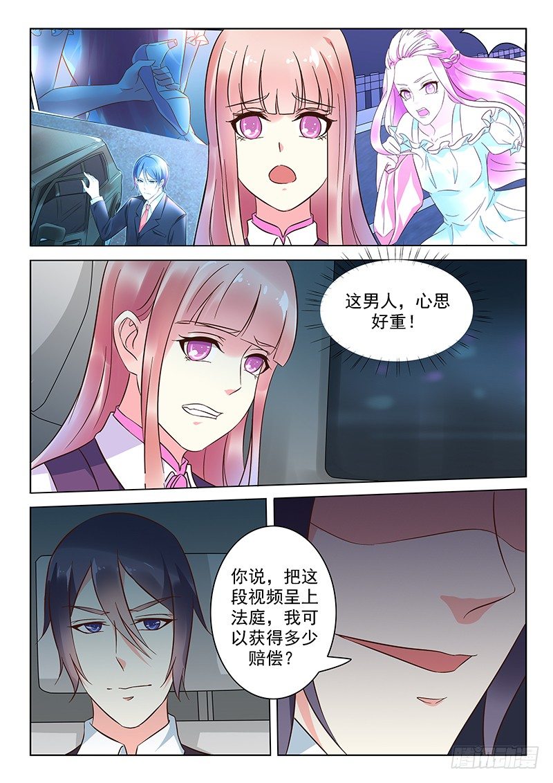 第7话-第7话