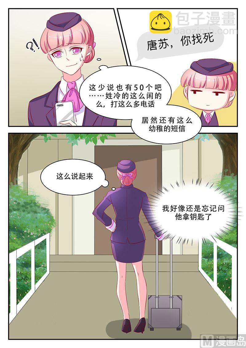 第61话-第61话
