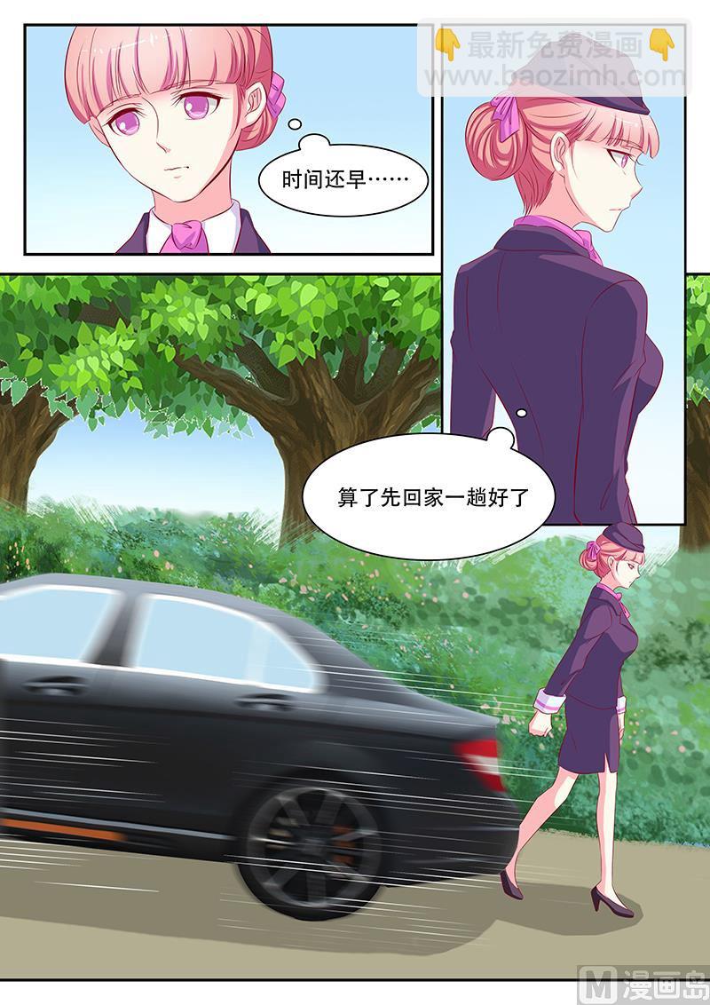 第61话-第61话