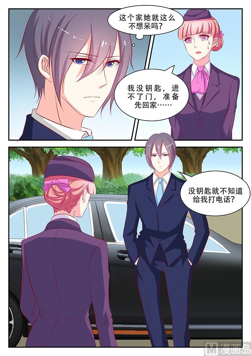第61话-第61话