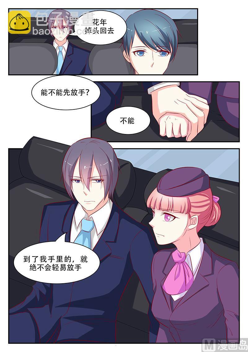 第61话-第61话