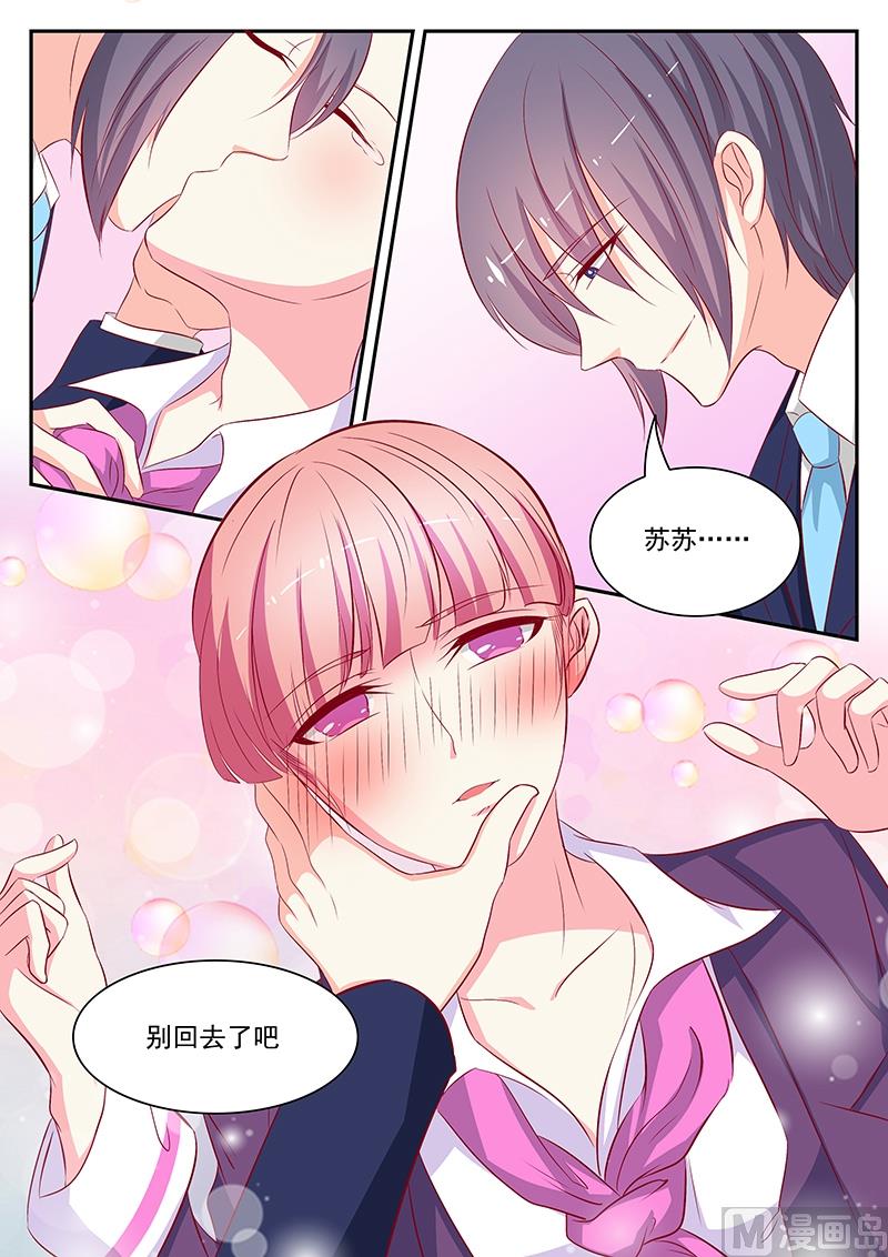 第63话-第63话