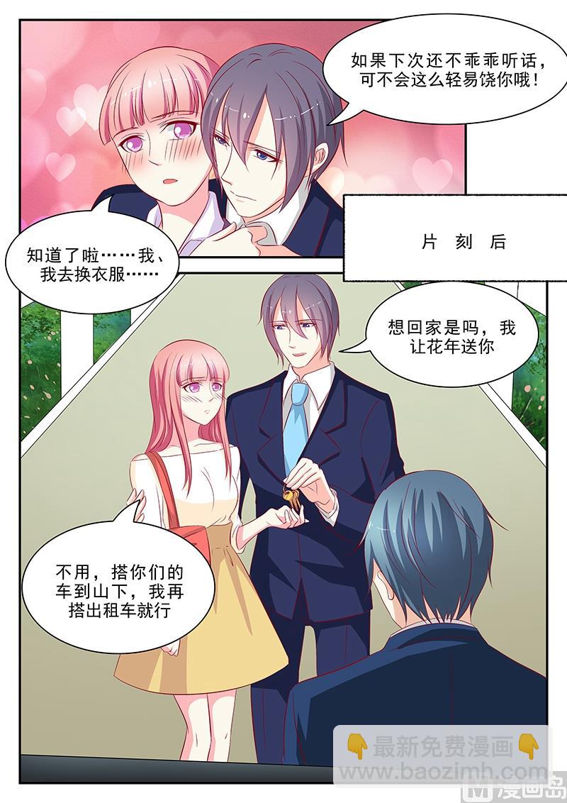 第63话-第63话