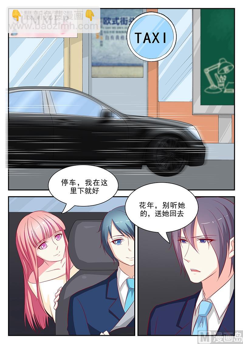 第63话-第63话