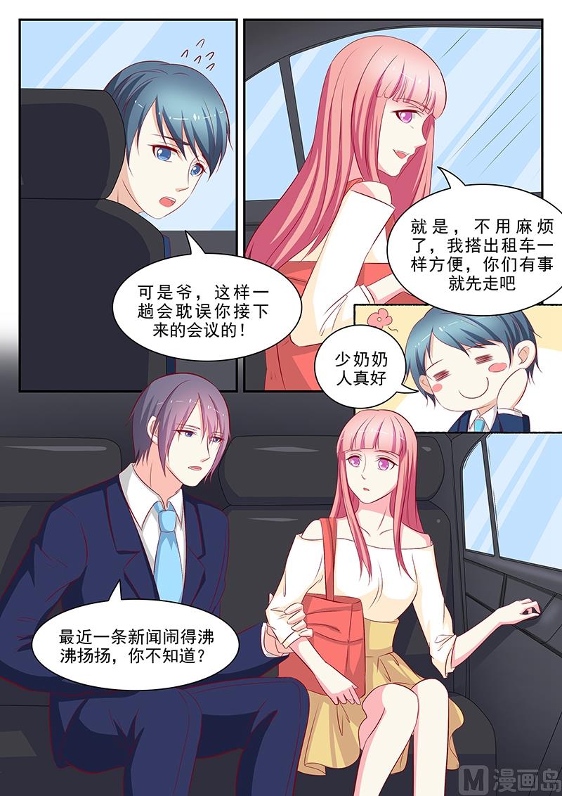 第63话-第63话
