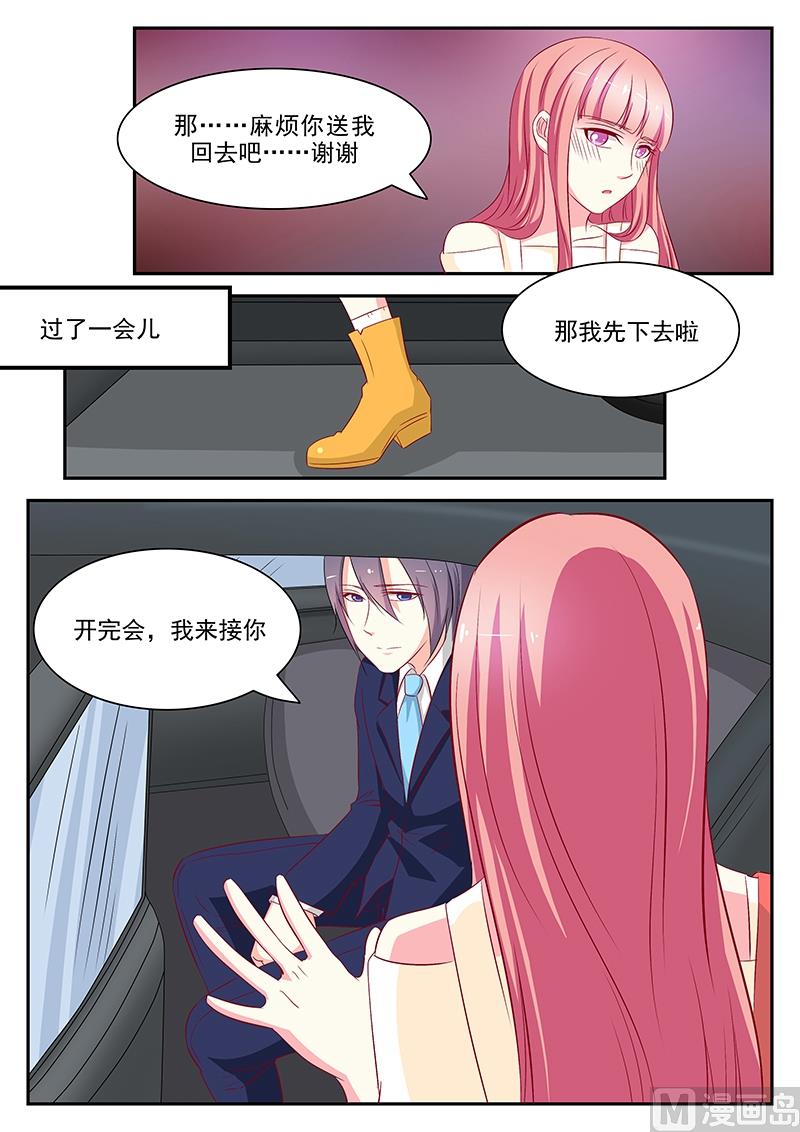 第63话-第63话