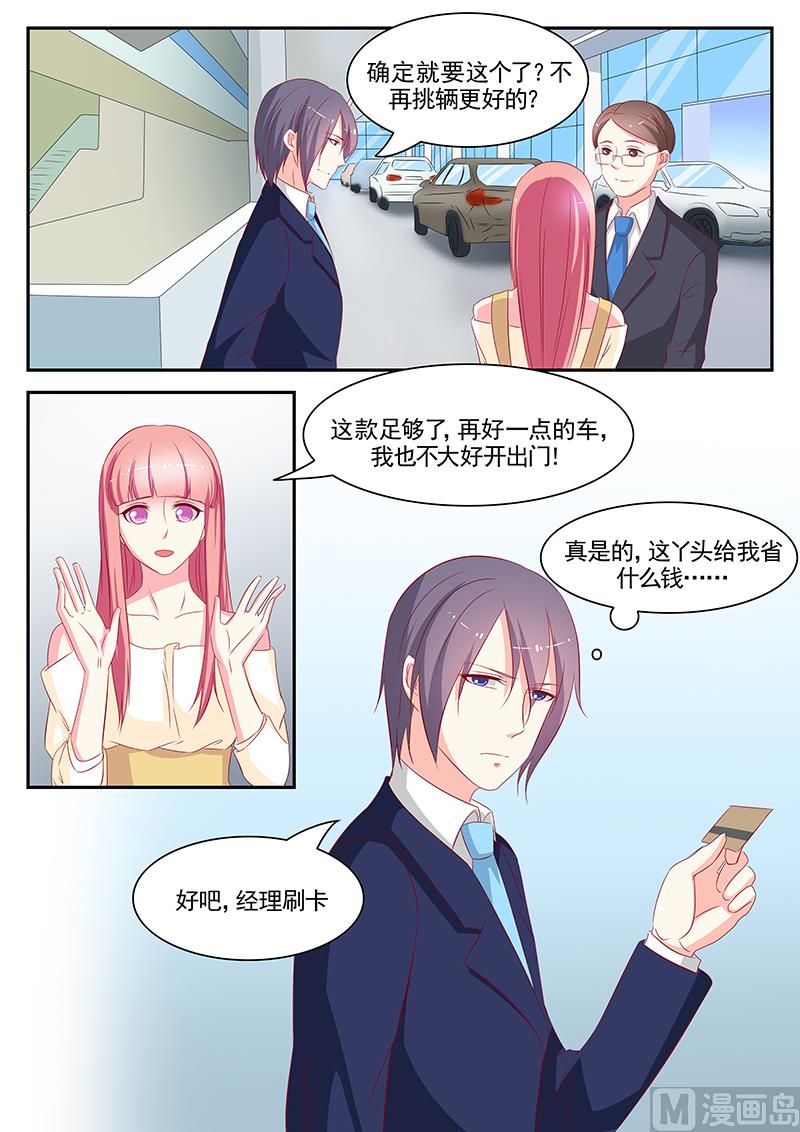 第65话-第65话