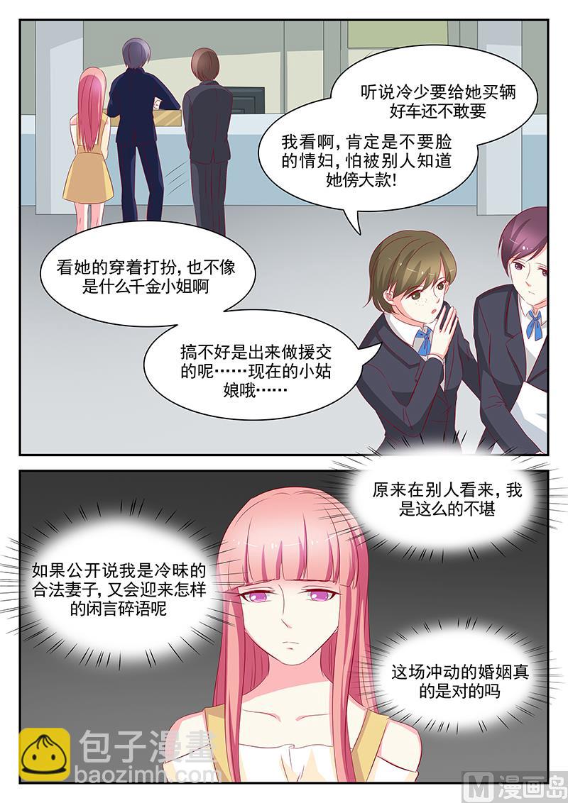 第65话-第65话