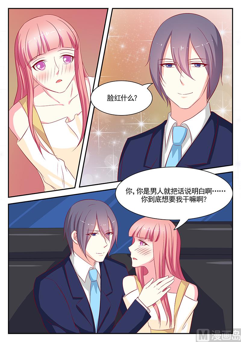 第65话-第65话