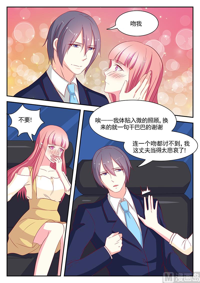 第65话-第65话