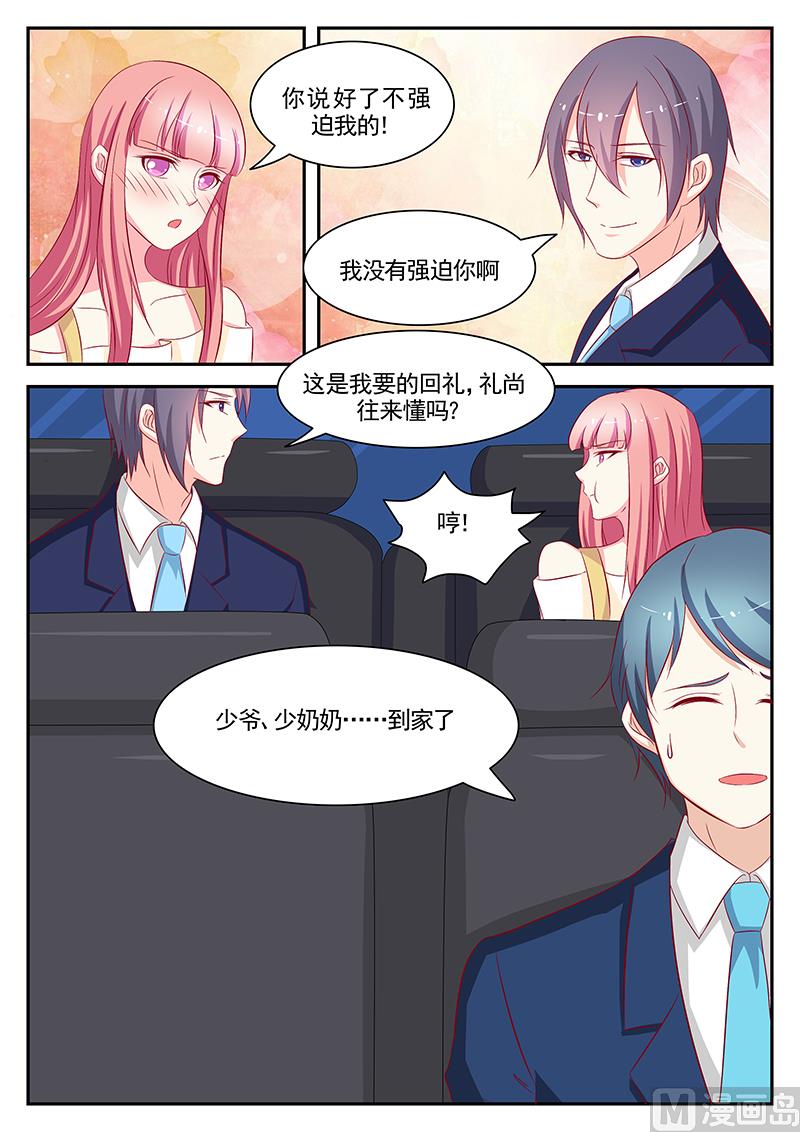 第65话-第65话